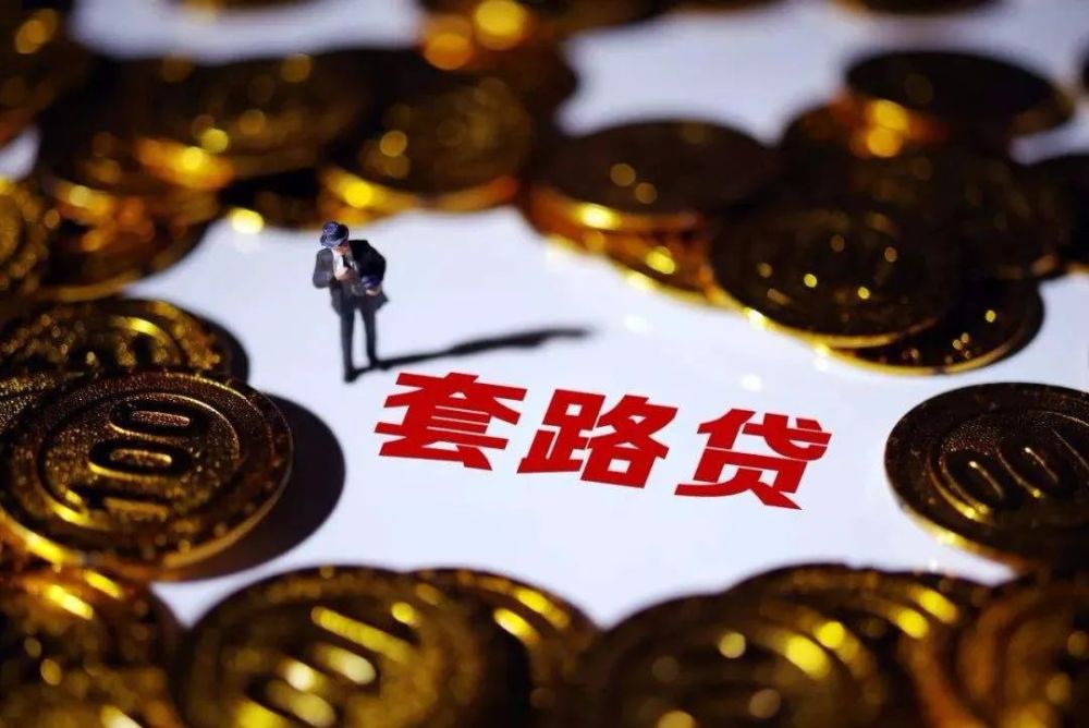 重庆资金周转